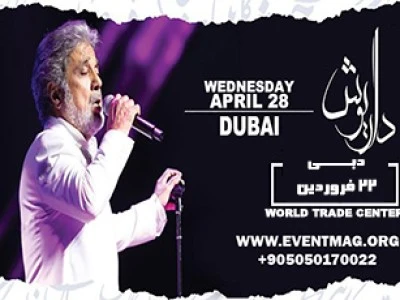 کنسرت داریوش دبی - Event Thumbnail