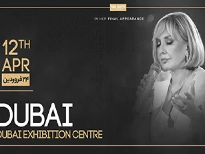 کنسرت گوگوش دبی - Event Thumbnail