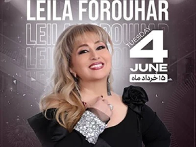 کنسرت لیلا فروهر استانبول - Event Thumbnail